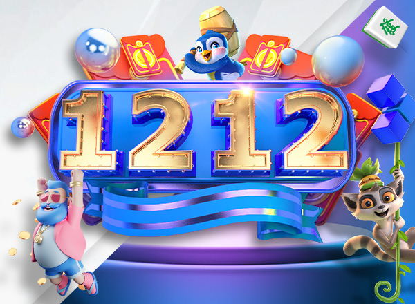 12.12狂欢节! 电子存送120％，红利高达RM120